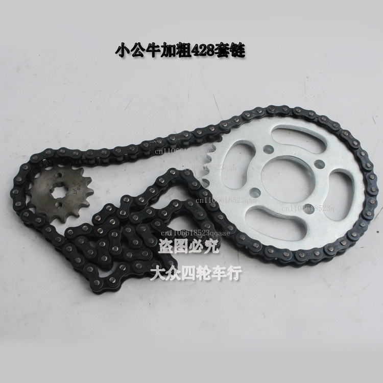 Chain Sprocket Set - Аксессуары для четырехколесных мотоциклов DIY ATV,