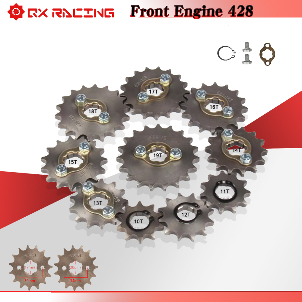 428 Chain - Передняя звездочка двигателя 17 20 мм